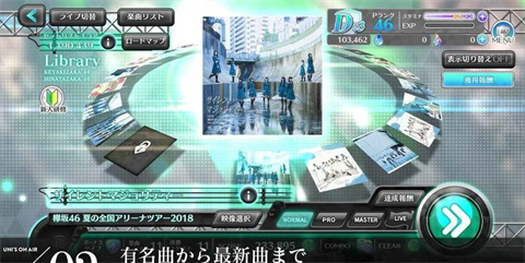 樱坂46日向坂46