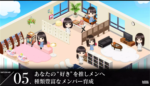樱坂46日向坂46
