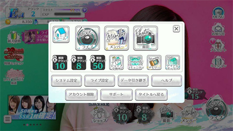 樱坂46日向坂46