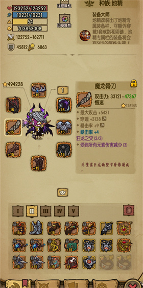 贪婪洞窟重生