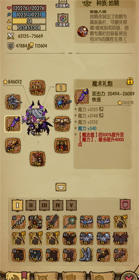 贪婪洞窟重生