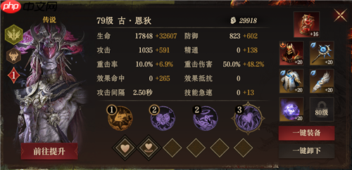 龙息神寂S2异教遗迹79级通关12层详细流程