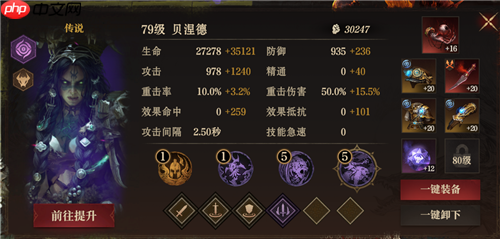 龙息神寂S2异教遗迹79级通关12层详细流程