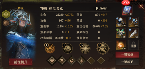 龙息神寂S2异教遗迹79级通关12层详细流程