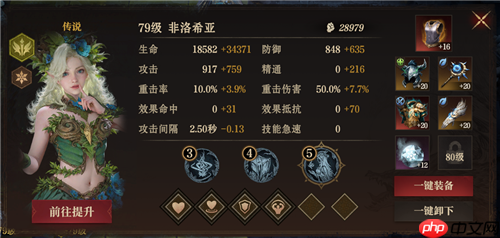 龙息神寂S2诅咒墓穴79级通关20层详细流程