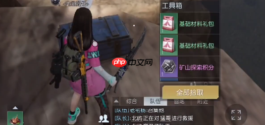 黎明觉醒环谷挖掘场宝箱位置在哪-环谷挖掘场宝箱位置大全