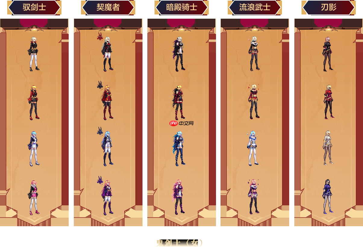 DNF一觉燃魂装扮全职业什么样-全职业一觉燃魂装扮外观