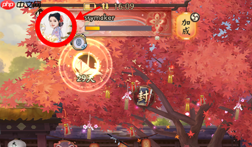 阴阳师怎样锁定式神技能