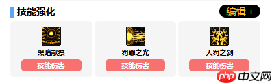 暗帝加点终极指南：舍弃灵魂恢复，爆发输出制霸地下城