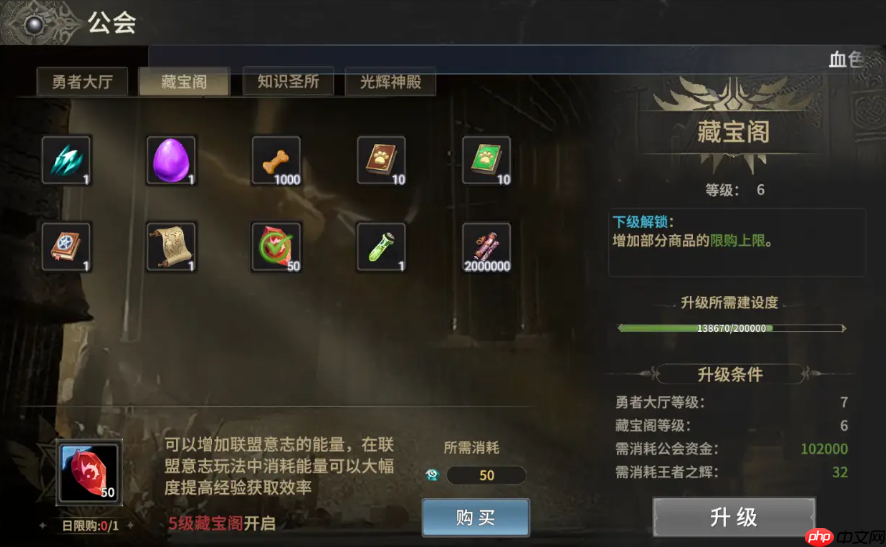 奇迹世界起源联盟的意志怎么得-奇迹世界起源联盟的意志获取攻略