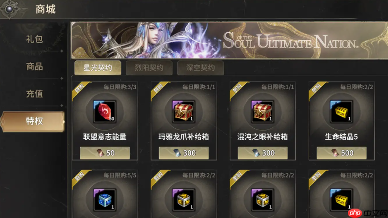 奇迹世界起源联盟的意志怎么得-奇迹世界起源联盟的意志获取攻略