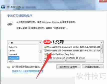 电脑如何安装虚拟打印机？方法教程来了！