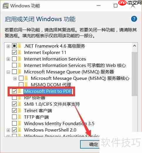 虚拟打印机有什么用？安装使用方法教程