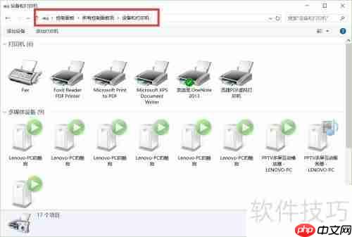 虚拟打印机有什么用？安装使用方法教程
