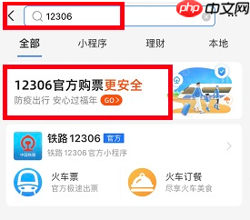 支付宝集五福隐藏福卡怎么获得