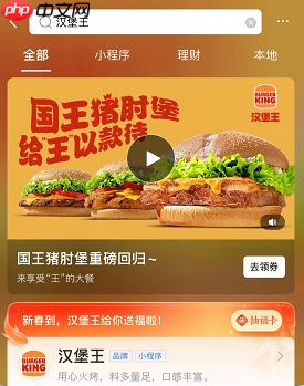 支付宝集五福隐藏福卡怎么获得