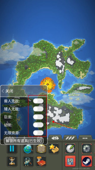 世界盒子最新内置菜单内置mod截图