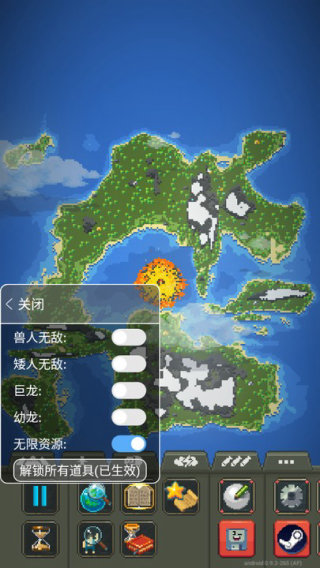 世界盒子最新内置菜单内置mod截图