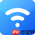 有了它立马卸载了万能wifi钥匙软件 秒无线网密码的软件