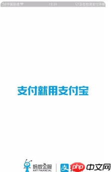 支付宝etc如何充值_支付宝etc充值流程详解