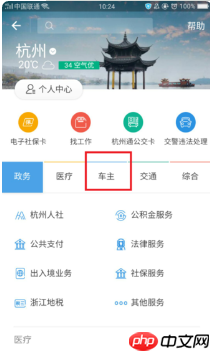 支付宝etc如何充值_支付宝etc充值流程详解