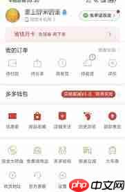 拼多多怎样做到不绑定手机号