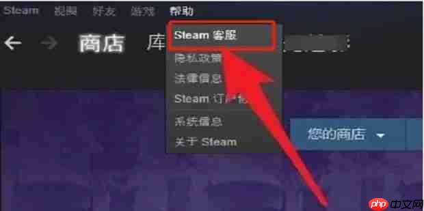《steam》账号不符合添加好友功能解决方法