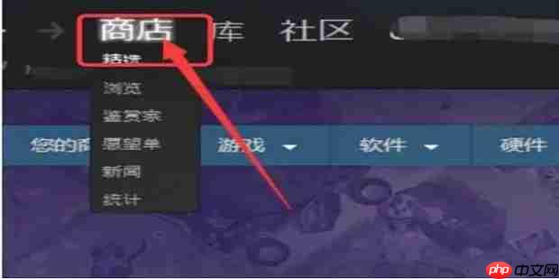 《steam》账号不符合添加好友功能解决方法