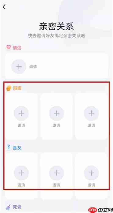 qq情侣关系别人会看到吗？