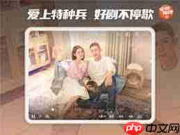 爱奇艺随刻版如何投屏电视-爱奇艺随刻版怎样实现投屏到电视