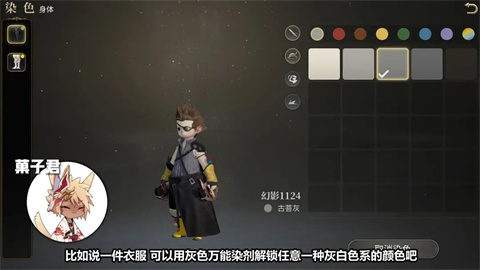 最终幻想14水晶世界手游