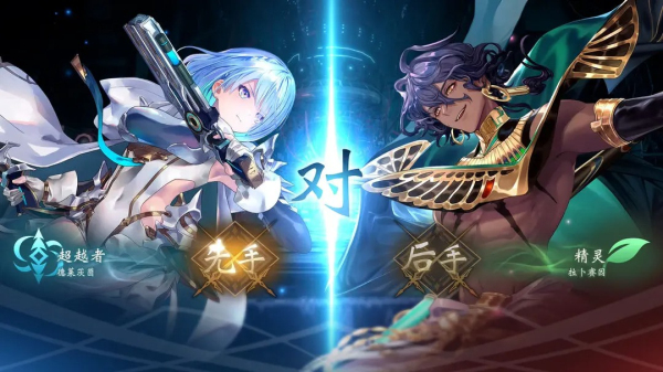 影之诗超凡世界