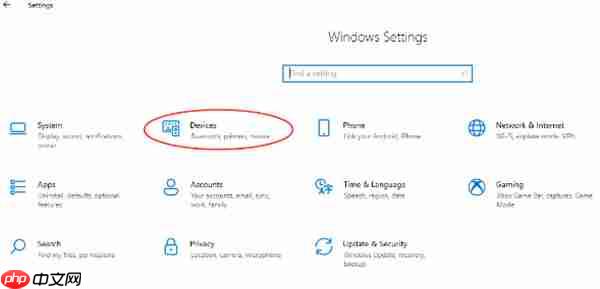 win11系统怎么关闭蓝牙