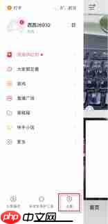 快手如何添加表情包