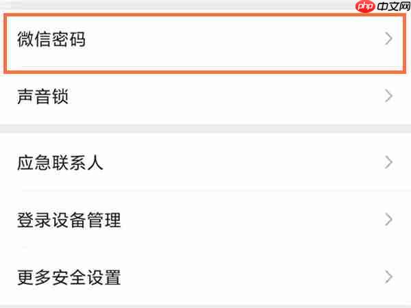 qq音乐其他设备登录后可以踢掉吗