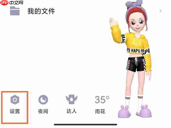 qq音乐其他设备登录后可以踢掉吗
