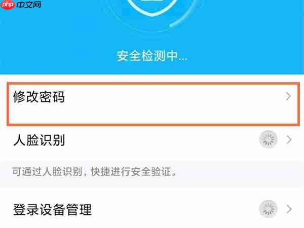 qq音乐其他设备登录后可以踢掉吗