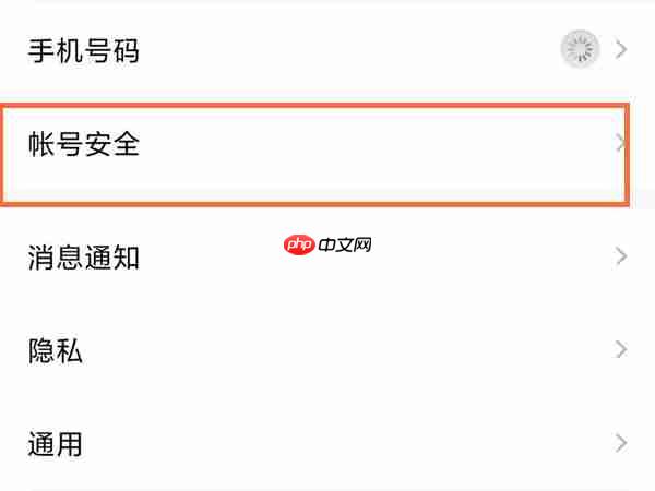 qq音乐其他设备登录后可以踢掉吗