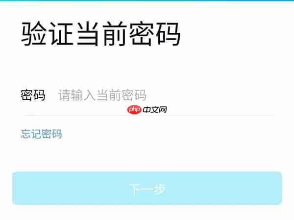 qq音乐其他设备登录后可以踢掉吗