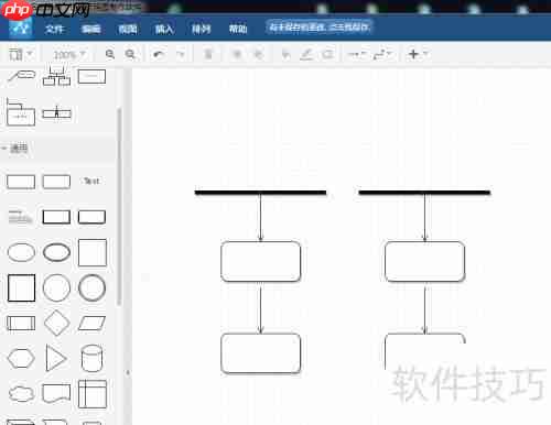 流程图软件使用指南：快速绘制流程图