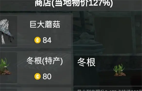 骑战烈火之剑官方版