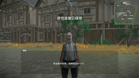 骑战烈火之剑官方版