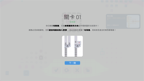 异形工厂shapezio