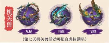 不良人破局天道流如何配队