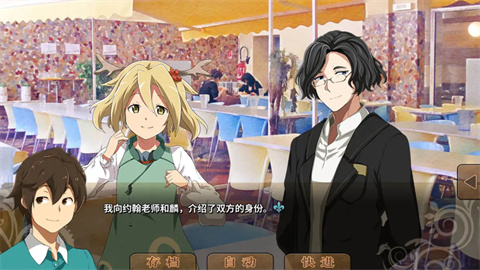 丰裕之角手机版