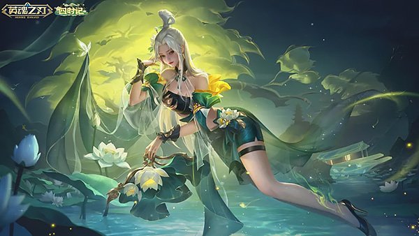 夏至将临 《英魂之刃》四时记套系皮肤上新:猩红女王-夏水流萤