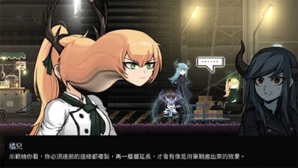 餐瘾地城中文版