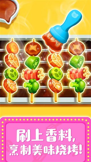 宝宝巴士奇妙料理餐厅