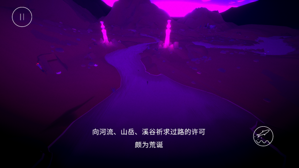 阿图埃尔河手机版