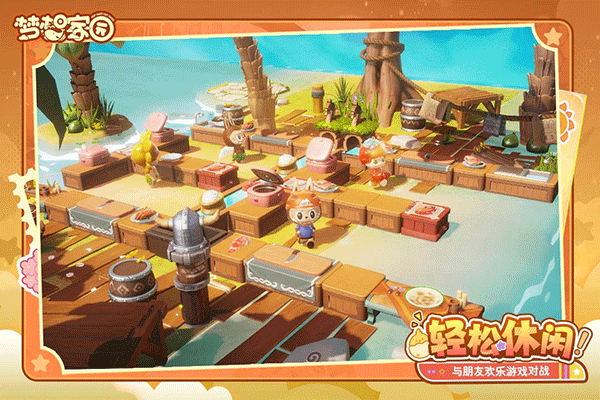 梦想家园：泡泡玛特 最新版